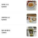 압구정샌드위치