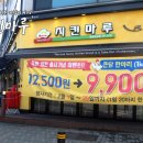 광정초교 이미지