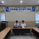 (주)선진 이미지