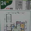 하얀아이파크공인중개사사무소 이미지