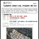 필드개발
