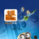 미니언 이미지