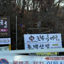 동백산방 이미지