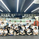 성호복싱클럽 이미지