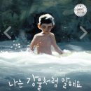 독토 이미지