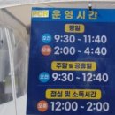 화도보건진료소 이미지