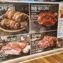 화화돼지왕갈비 충무점 이미지