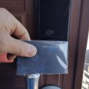 만능열쇠도장 이미지