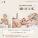 배곧건강생활지원센터 이미지