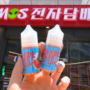 야옹이 전자담배 | 라입 워터멜론 여름엔 이거지