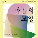 세우리학원