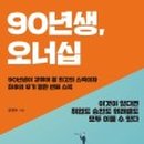 한국창직역량개발원 이미지