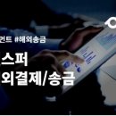 디씨유통