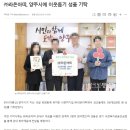 주식회사 라온아띠