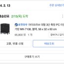 올리브약국 이미지