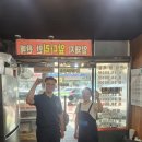 신흥왕불족발