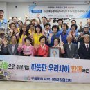 가정1리 경로당 이미지