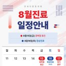 연세더튼튼의원 이미지
