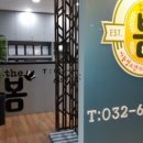THE봄