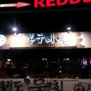 봉구비어 이미지