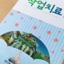 아동발달센터