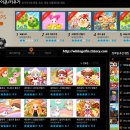 e게임랜드 이미지