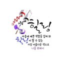 평화로운세상 이미지