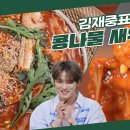 뚝딱누나