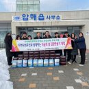 신안해양과학고등학교 전남인터넷신문