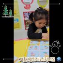 [12월10일] 겨울놀이 그림위에 끼적여요 ⛄️ 이미지