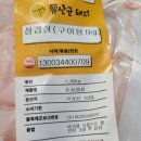 (주)대영냉장 이미지