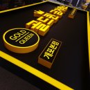 골드퀸금거래소