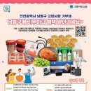 남동30 이미지