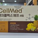 셀메드드림약국 이미지