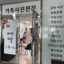 예맥스튜디오 - 목포시 영산로59번길 32 | 예맥스튜디오