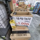 모드니마트 네이버블로그