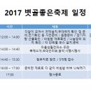봉제산방과후협동조합 이미지