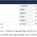 동부엔지니어링(주) 이미지
