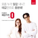 지니스안경렌즈나인 창원2호점 이미지