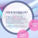 제일이송단 이미지