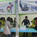 군산건설산업노동조합 이미지