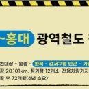 강서구-10 이미지