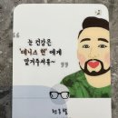 오렌즈영종하늘도시점&데니스 안경 네이버블로그