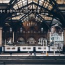 소문난가게