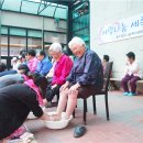 충주댐효나눔복지센터 이미지