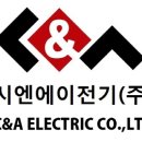 시엔에이전기주