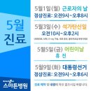 스마튼병원 이미지