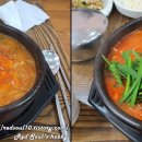 용추골미궁순대 이미지