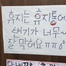 광양게임랜드 이미지