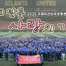 국제위러브유에 대해 들어보셨어요?? 이미지